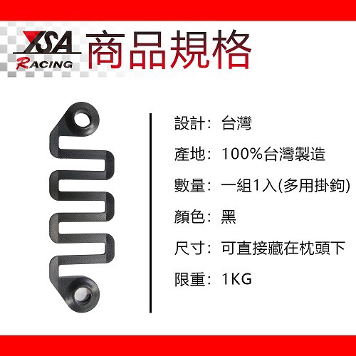 car supplies, , large
