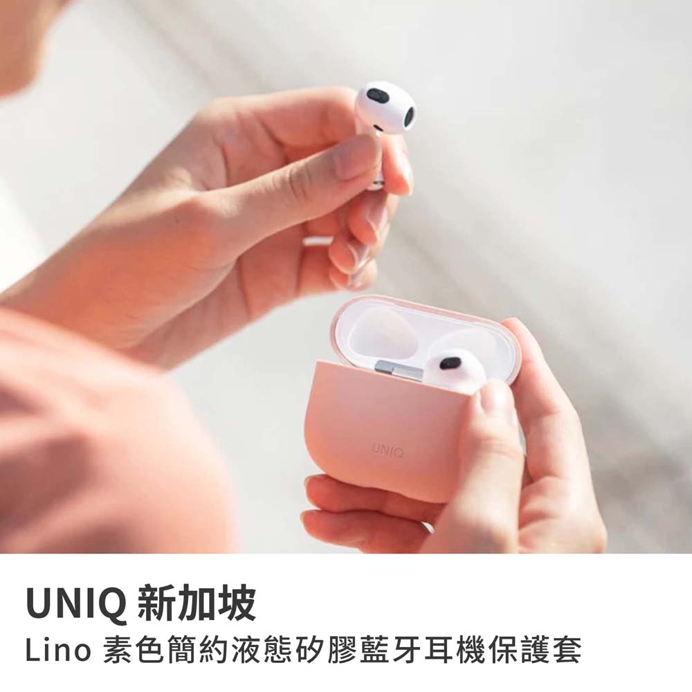 【山水之寶】UNIQ Airpods 4保護殼 Lino 素色簡約液態矽膠藍牙耳機保護套 支援無線充電 原廠公司貨, 灰色, large