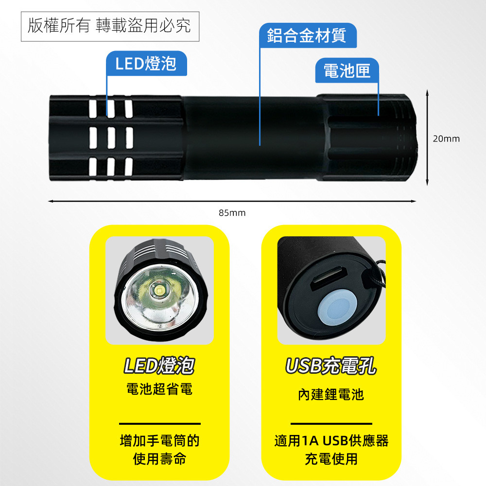 Practical Brand Rechargeable Flashlight PR-A112 High Brightness Two-Stage Light Source Ultra-power-saving design USB charging Lightweight and easy to use, , large