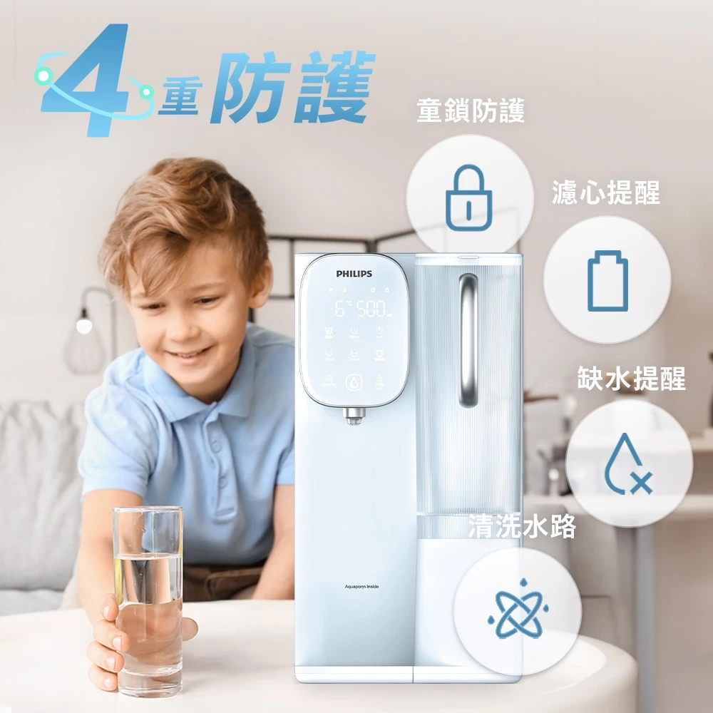 PHILIPS 飛利浦 RO冰溫熱瞬熱式濾淨飲水機 ADD6912BL, , large
