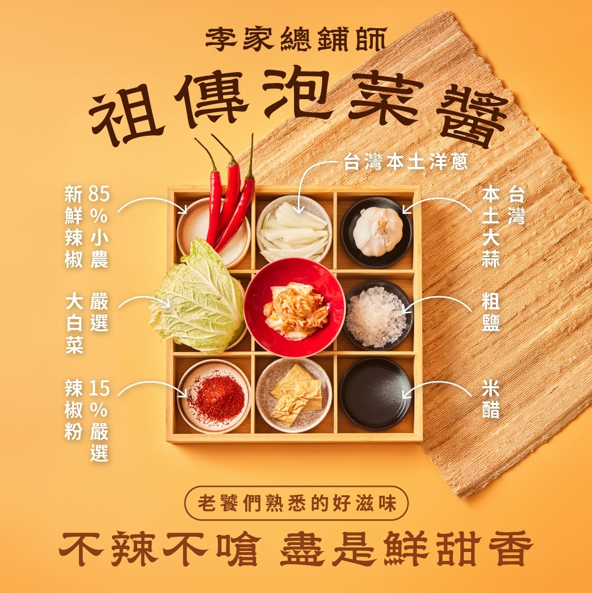 【全國麗園】李氏泡菜水餃560g  美鳳有約聯名 泡菜 肉香雙重奏 開胃秘製泡菜汁 每顆28g粒粒飽滿 冷凍水餃, , large