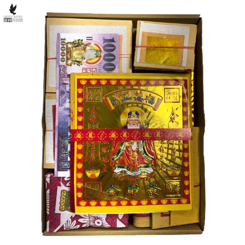 【原粹共和國】土地公 開運招財金, , large