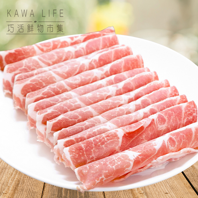 kawa energy pork Pork Collar Hot Pot Slices, , large