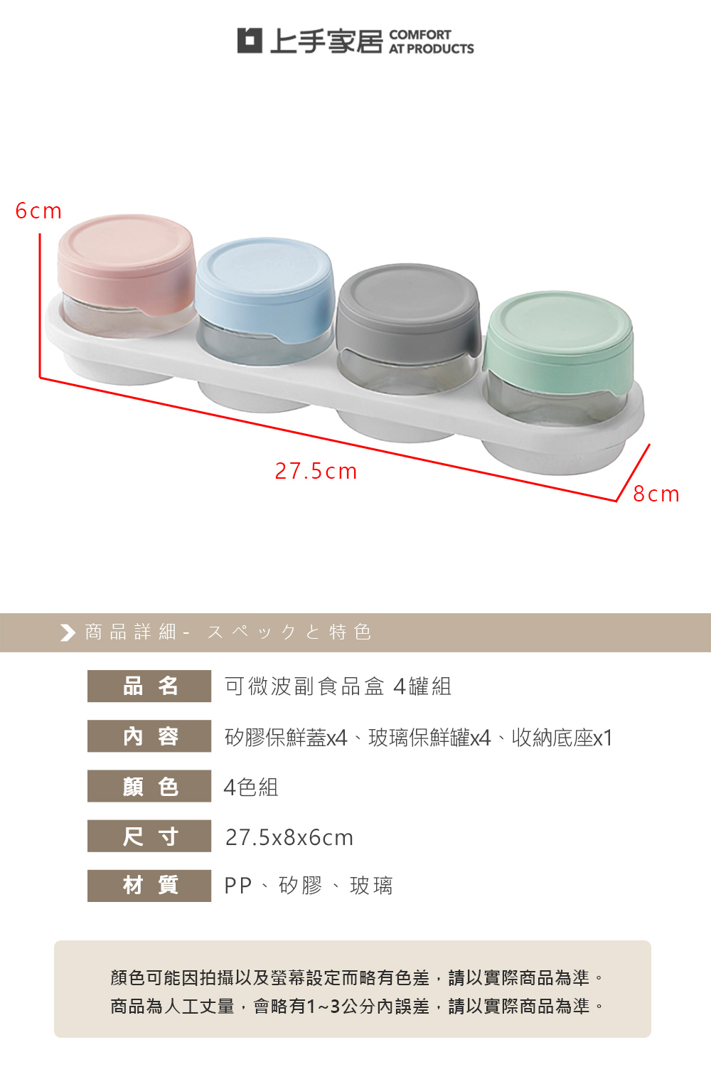 glass-baby-food-set, , large