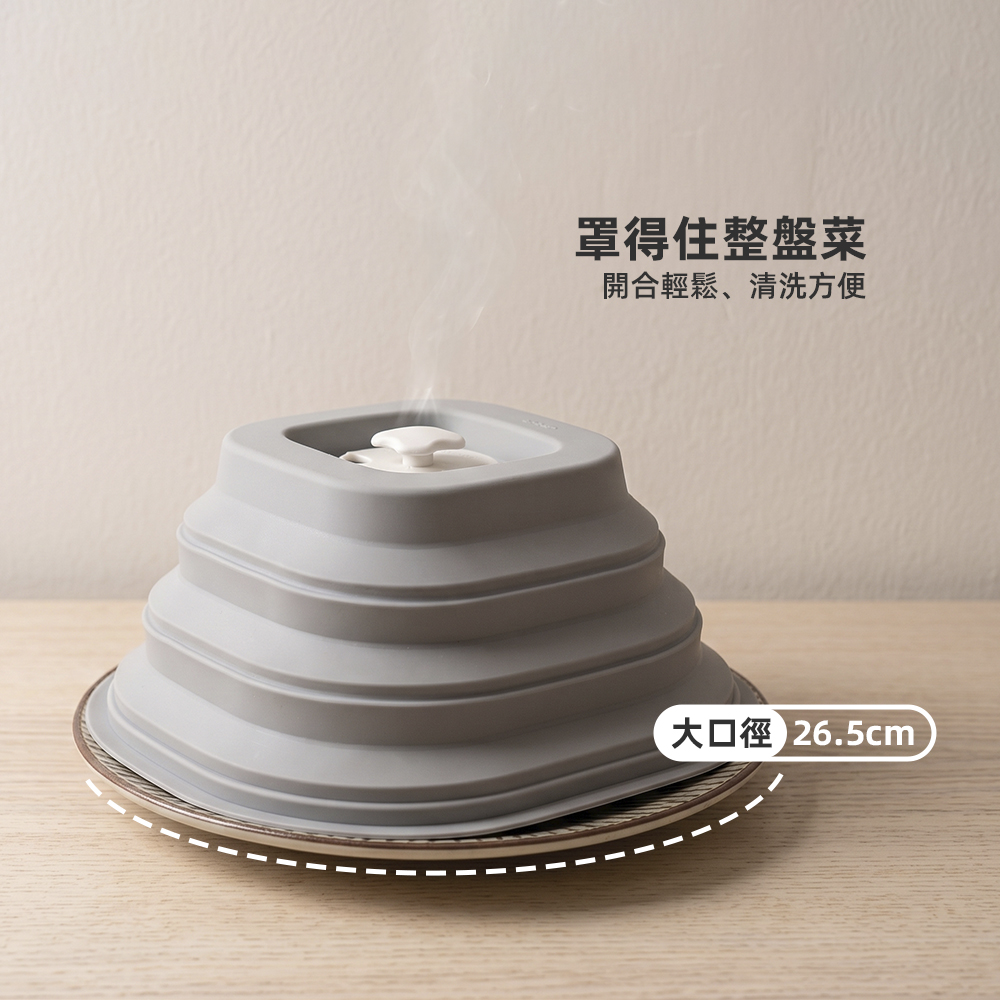 【上手家居】磁吸矽膠微波爐加熱蓋(鍋蓋/蓋子/微波蓋/微波爐蓋/矽膠蓋), , large