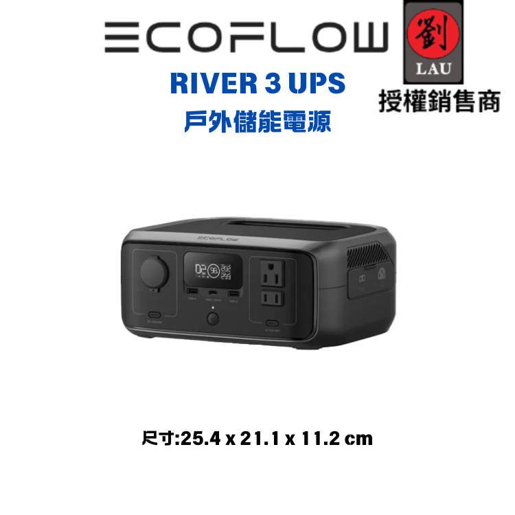 EcoFlow RIVER 3 UPS, , large