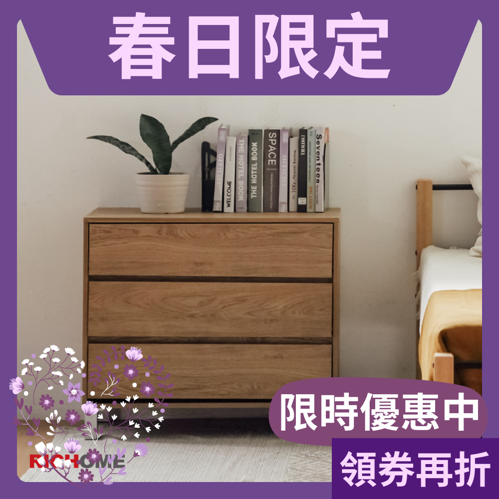 置物櫃 斗櫃 三斗櫃 收納櫃 衣櫃 抽屜櫃 DR252, 原木色, large