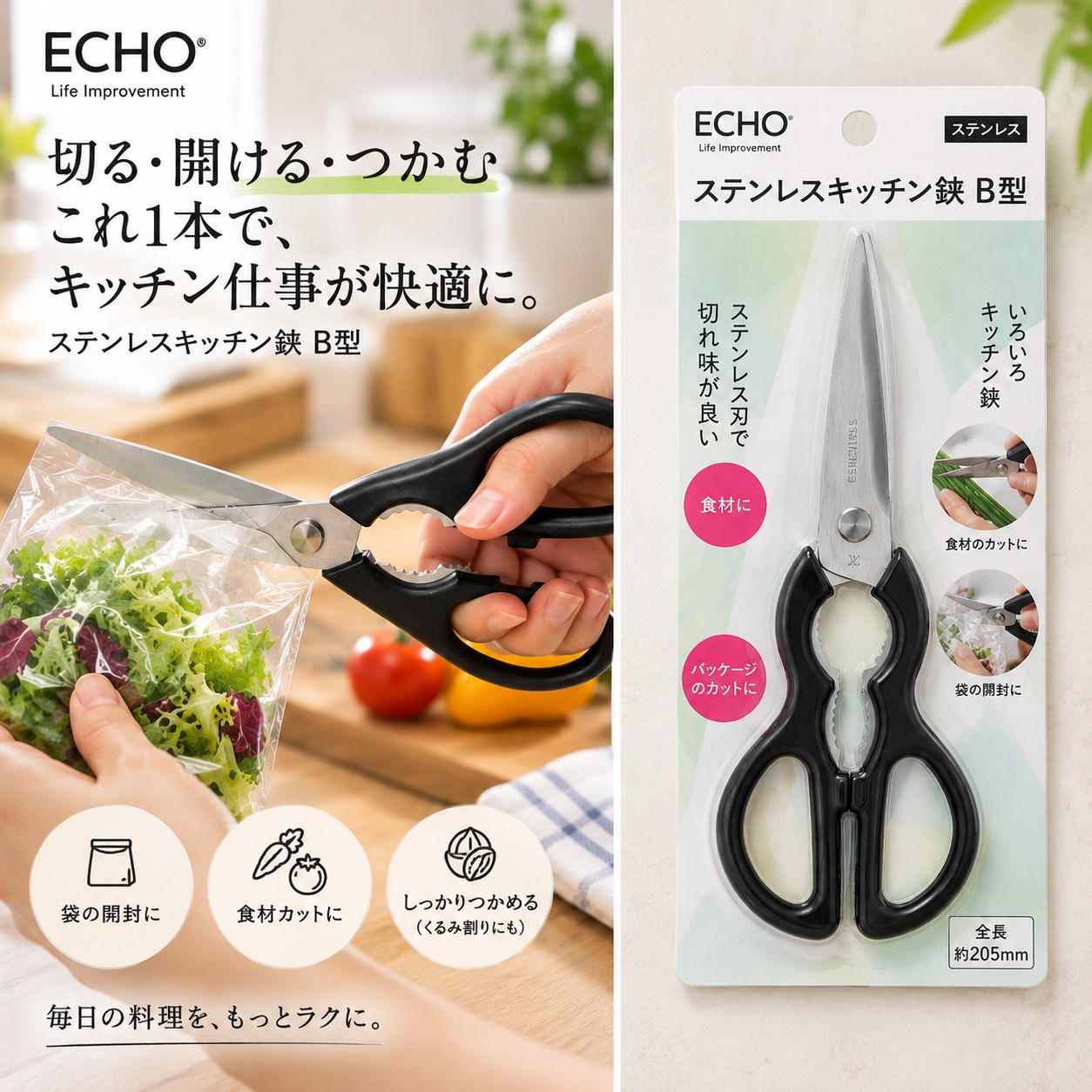 【HIYASU日安工坊】不鏽鋼廚房剪刀, , large