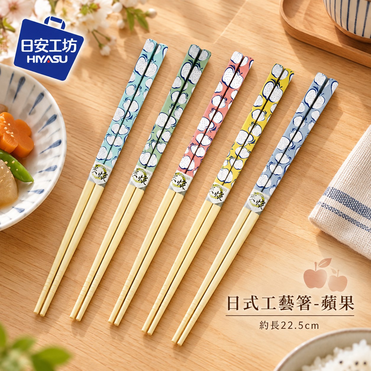 【HIYASU日安工坊】日式工藝箸-蘋果, , large