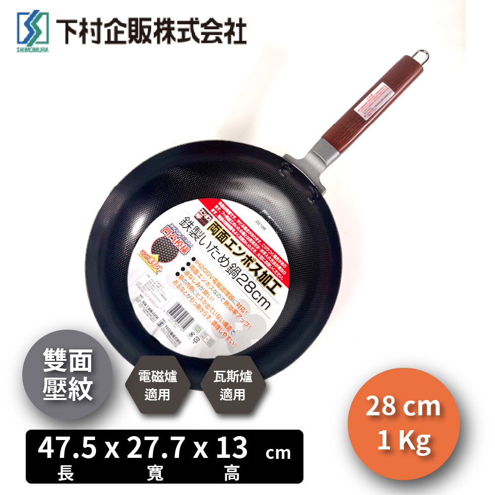 SHIMOMURAKIHAN  22126, , large