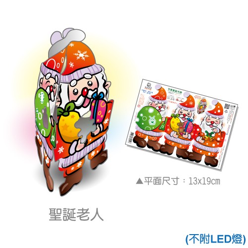 [OO屋] 可愛聖誕吊飾---DIY材料包 益智 玩具 禮贈品, , large