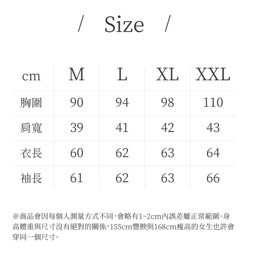 【現貨】MIT台灣製貝柔 日本水潤白抗UV保濕防曬外套  P2015, , large