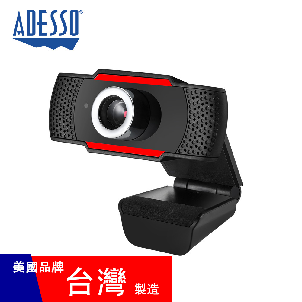 【ADESSO】網路攝影機 視訊鏡頭 H3 720P 台灣製, , large