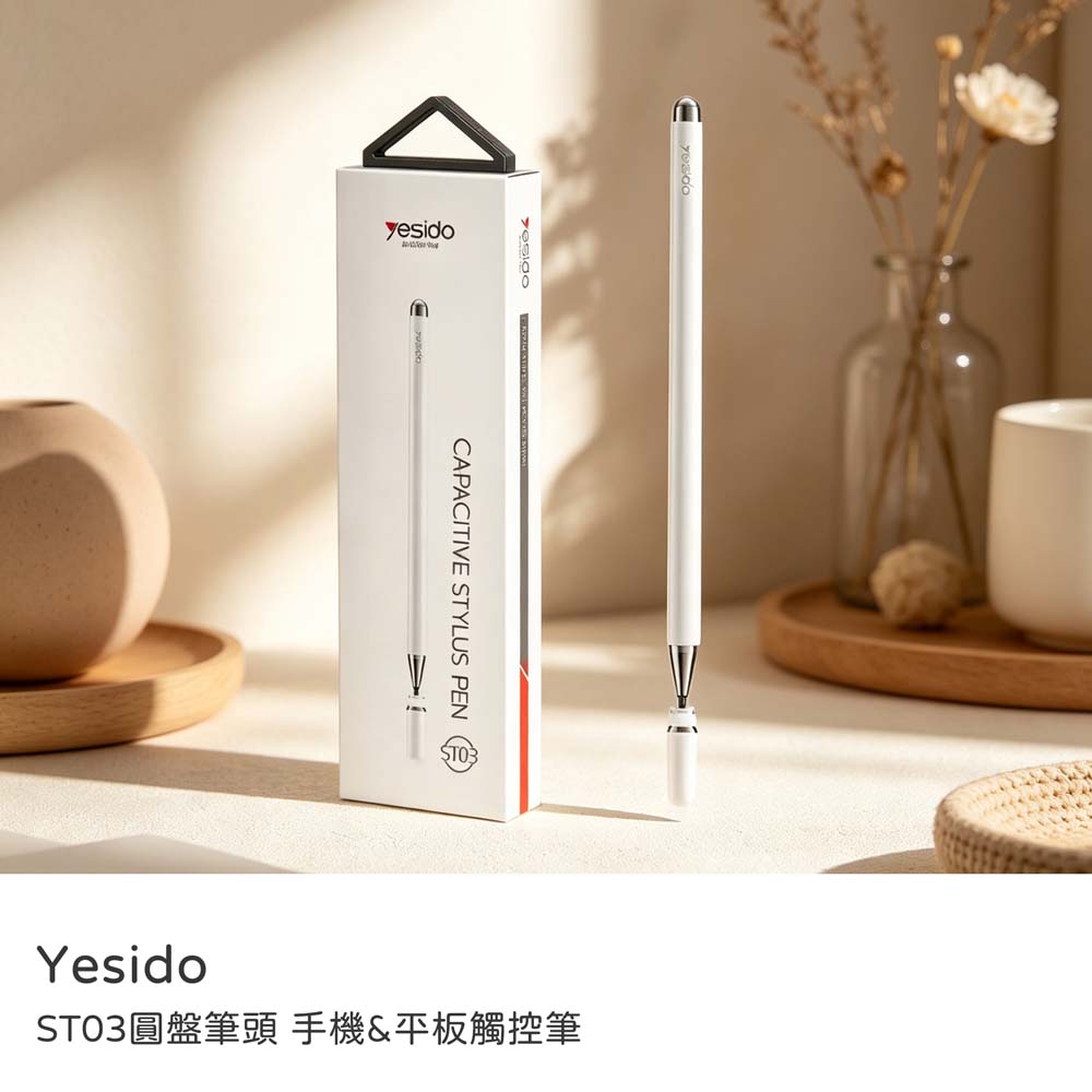 【山水之寶】Yesido ST03圓盤筆頭觸控筆（鋁合金筆桿）手機＆平板＆iPad＆觸控螢幕皆適用－無需藍芽連接無需充電 可直接使用, 金屬白, large