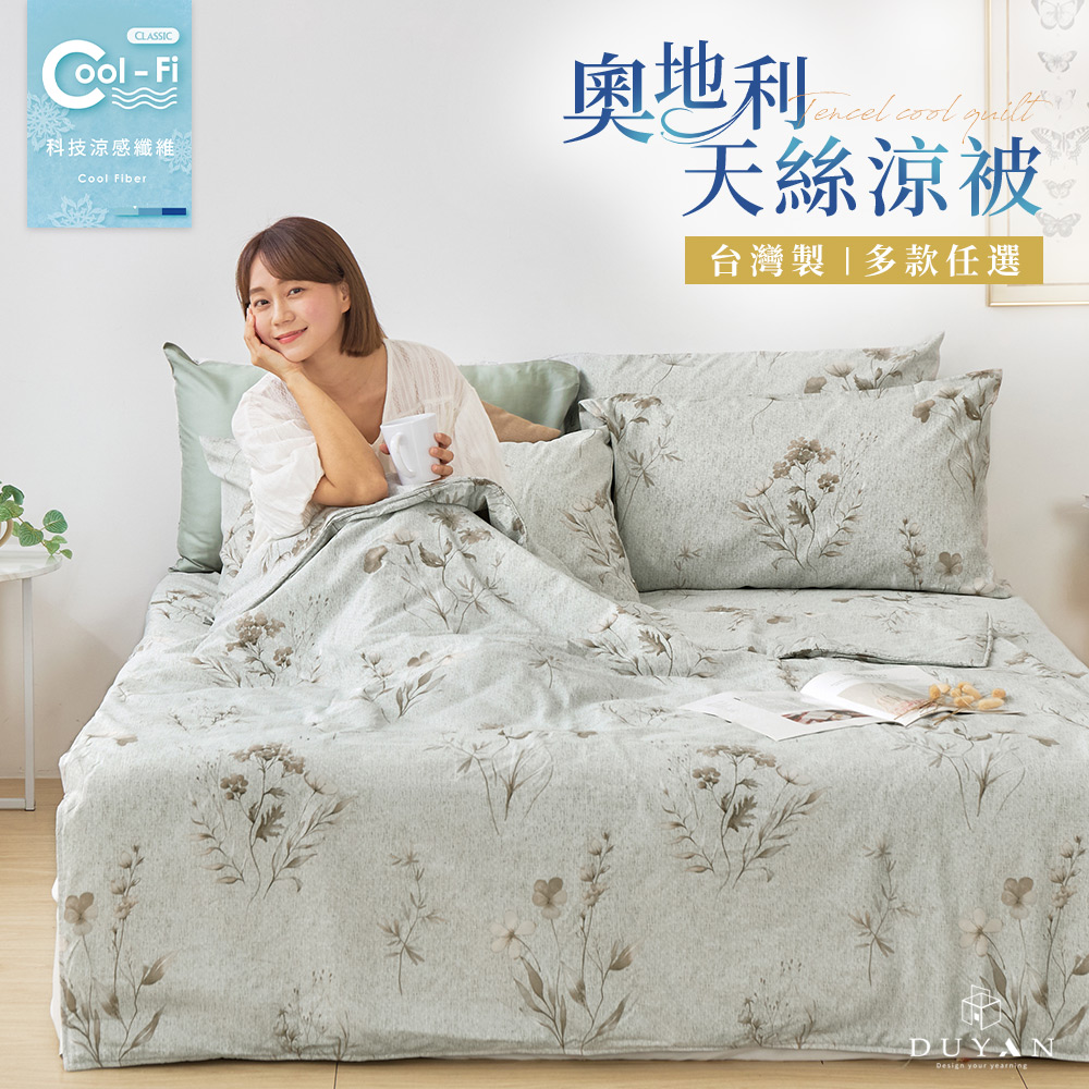 bedding, , large