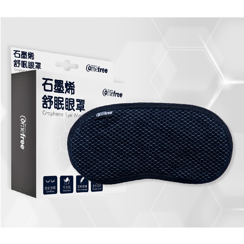 Graphene Eye Mask, , large
