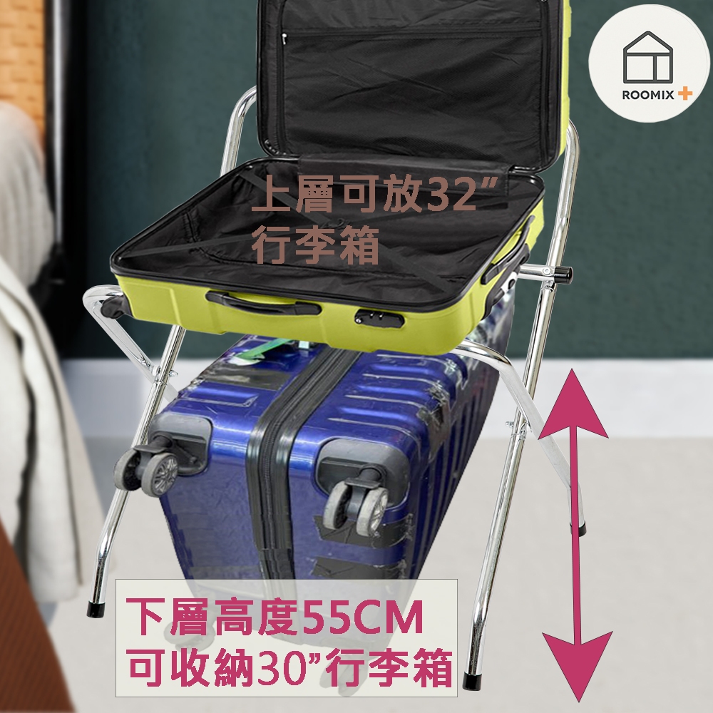【ROOMIX】台灣製造 椅背款行李架 飯店民宿指定款 摺疊行李箱架 置物架 收納架 居家收納 (需自行組裝), , large