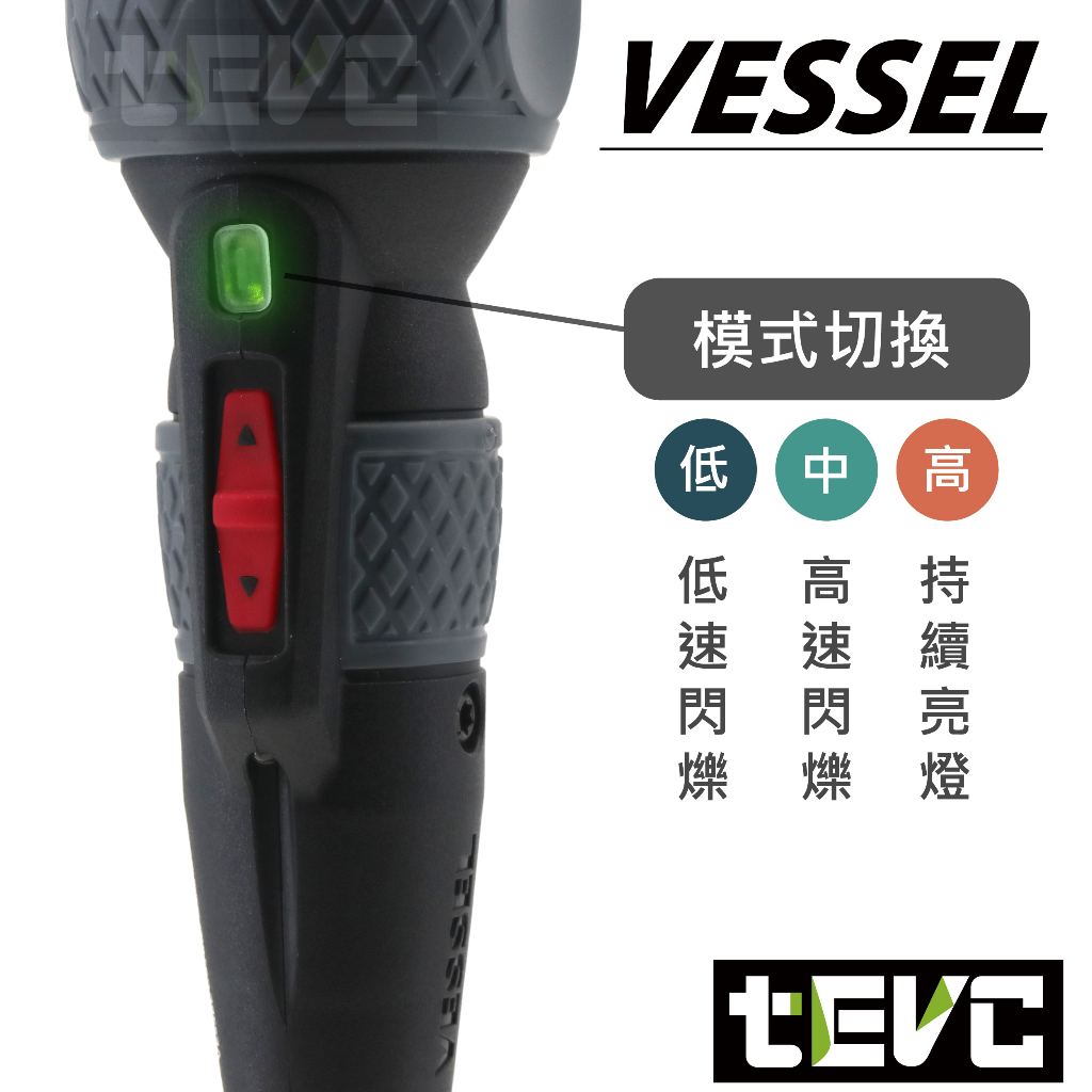 《tevc》VESSEL USB 220 P1 獨家保固 含稅 發票 日本製 電動起子 三段 扭力 螺絲起子 十字 一字, , large