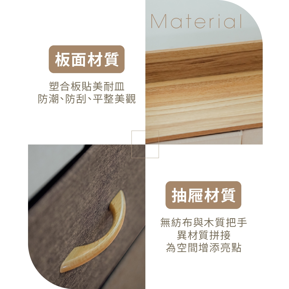 四抽櫃 移動櫃 抽屜衣物收納 邊櫃 抽屜櫃 床頭收納櫃 DR266, 原木色, large