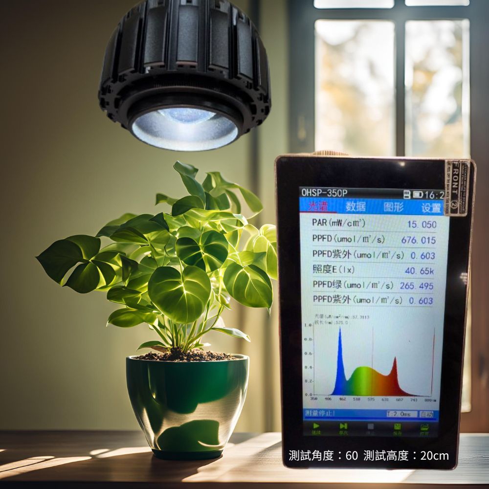 【君沛植物燈】PAR30 LED20W 高光效植物聚光燈 黑色-調焦款(S91光譜), , large