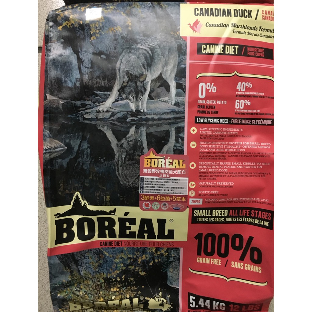 【拉拉寵物小舖】BOREAL 波瑞歐 狗飼料全犬鴨肉小顆粒 5磅 100%無穀 WDJ推薦 天然糧, , large