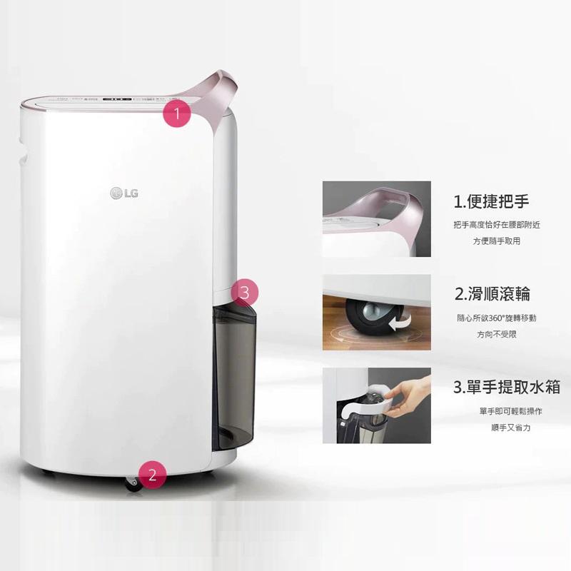 LG MD161QPE0 16L雙變頻除濕機, , large