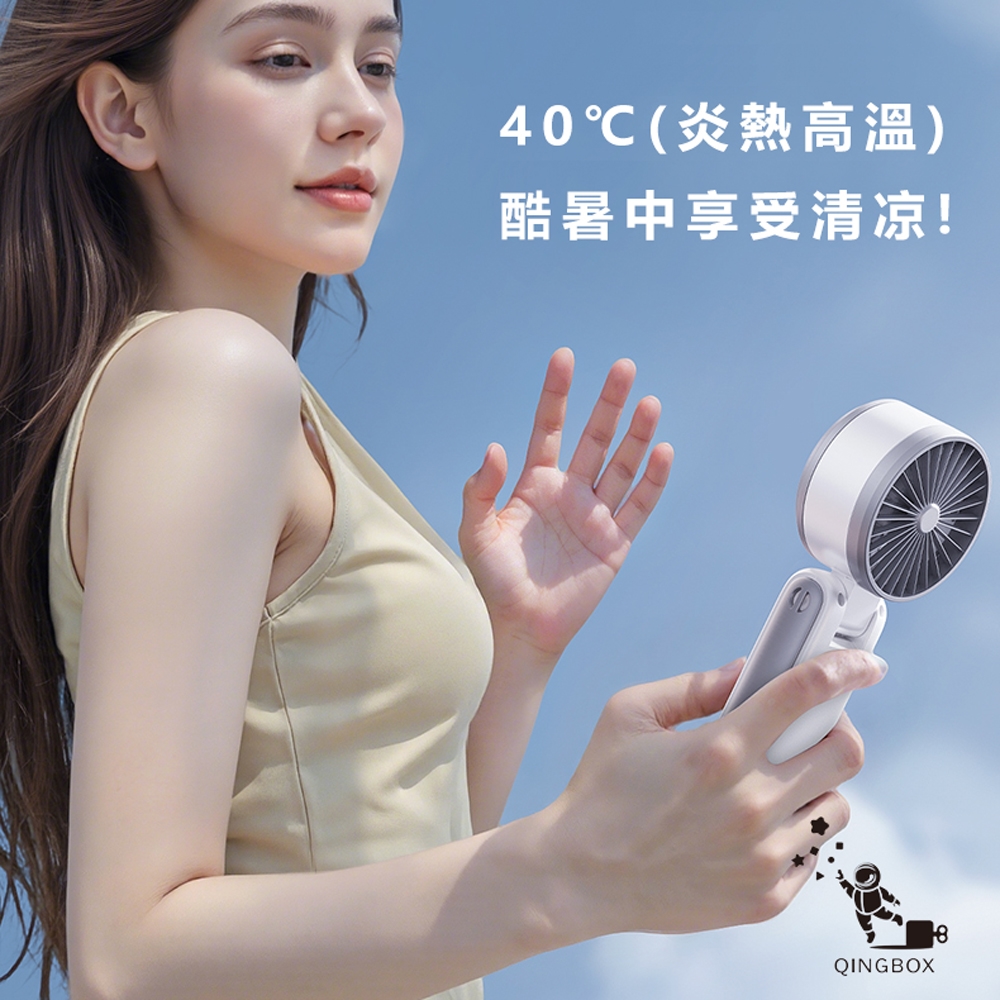 Rtako銳塔克LQ T50手持式桌面式冰敷高速風扇3600mAh, , large
