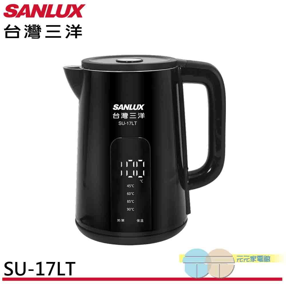 SANLUX 台灣三洋 1.7公升 電茶壺 電熱水瓶 SU-17LT, , large