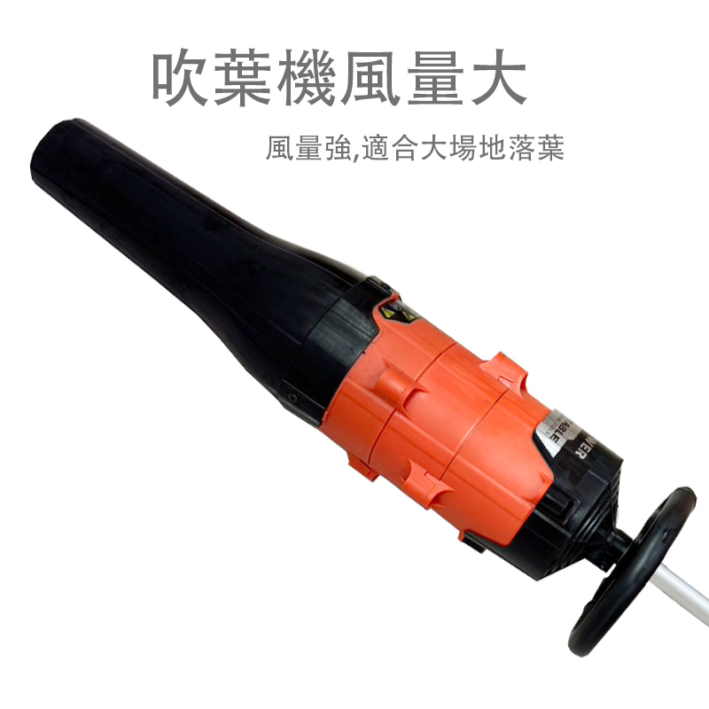 [Yuantai Agriculture] AKA Electric Leaf Blower 20Vx2 - A Simple Version, , large