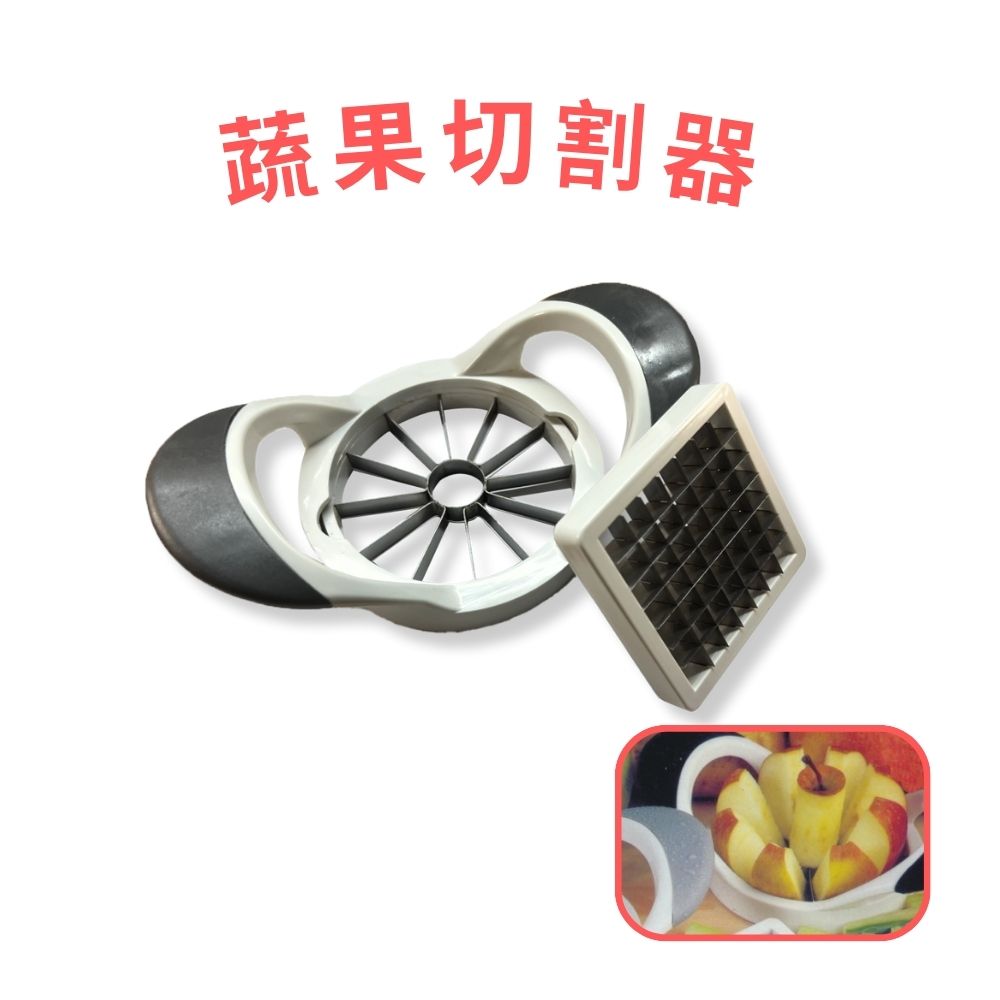 GS MALL 台灣製造 蔬果切割器 蔬果切片器 切片機 切菜器 料理刀 水果切片 餐廚用具 水果刀, , large
