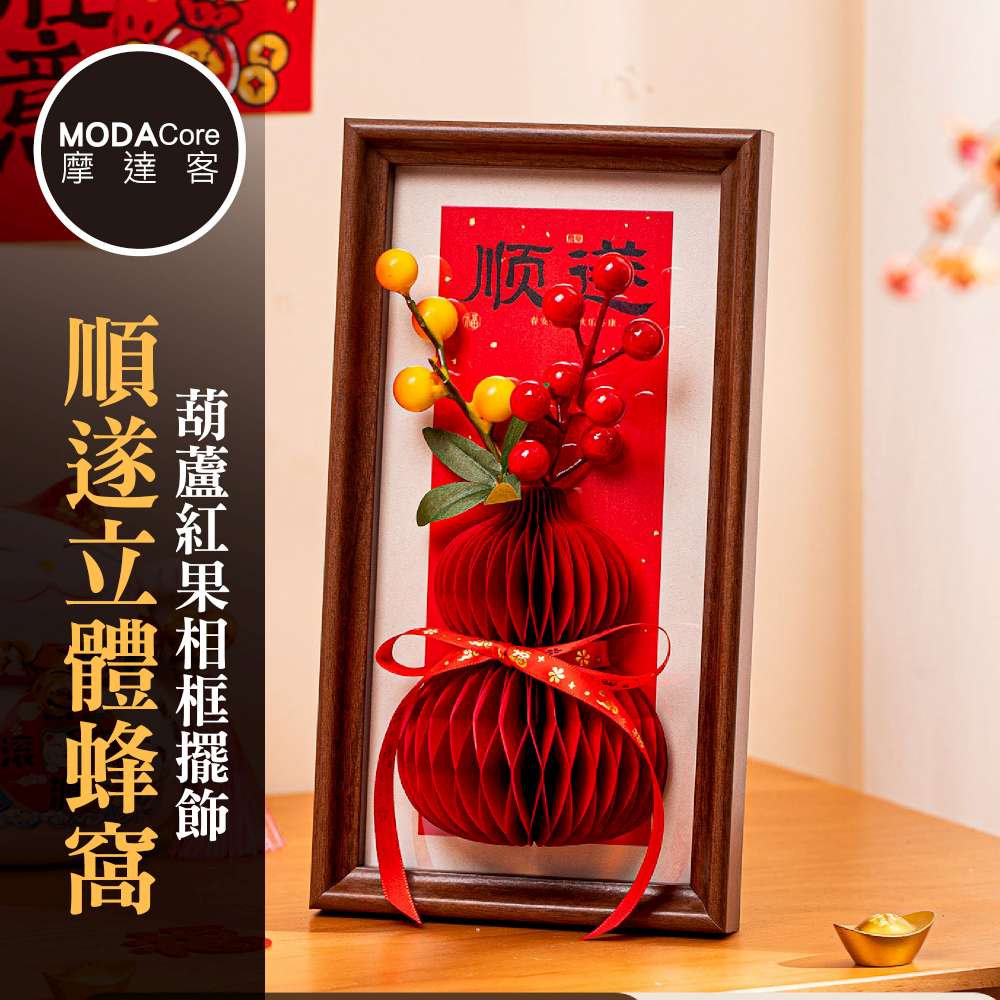 Happy Lunar New Year, , large