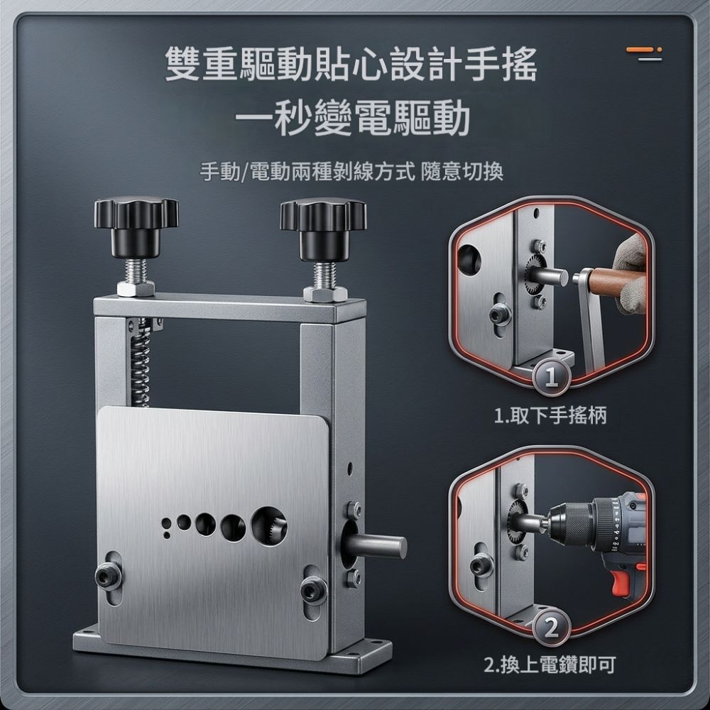 手動6孔五軌剝線機【加購1備用刀片】, , large