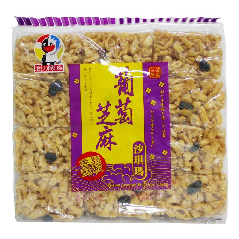 Tong Bai Sachima, , large
