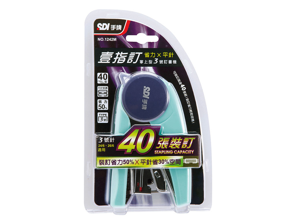 【龍品文創】SDI 手牌 1242M 三號壹指訂平針訂機1台顏色隨機, , large