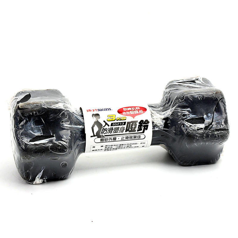 Dumbbell 3KG, , large