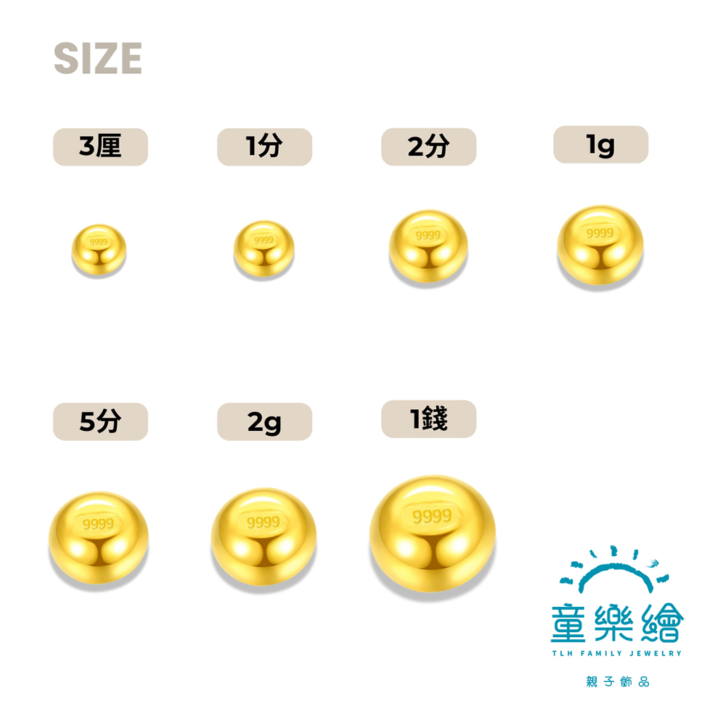 【童樂繪金飾】黃金9999幸運星luckystar小金豆2克 2g, , large
