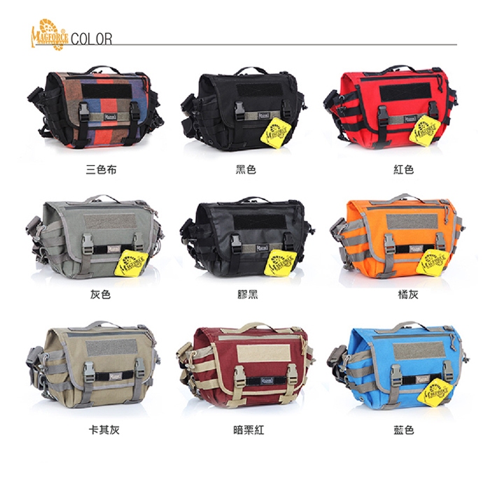 【MAGFORCE】馬蓋先#6011 戰術郵差包-S 【1050D尼龍 卡其灰】 側背包 郵差包 單肩包 軍用背包 斜背包, , large