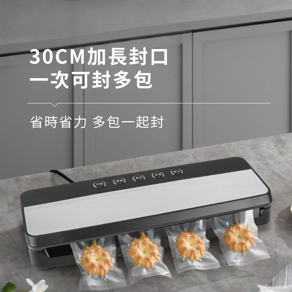 High-power vacuum sealing machine / V600 sealing machine + vacuum hose, , large
