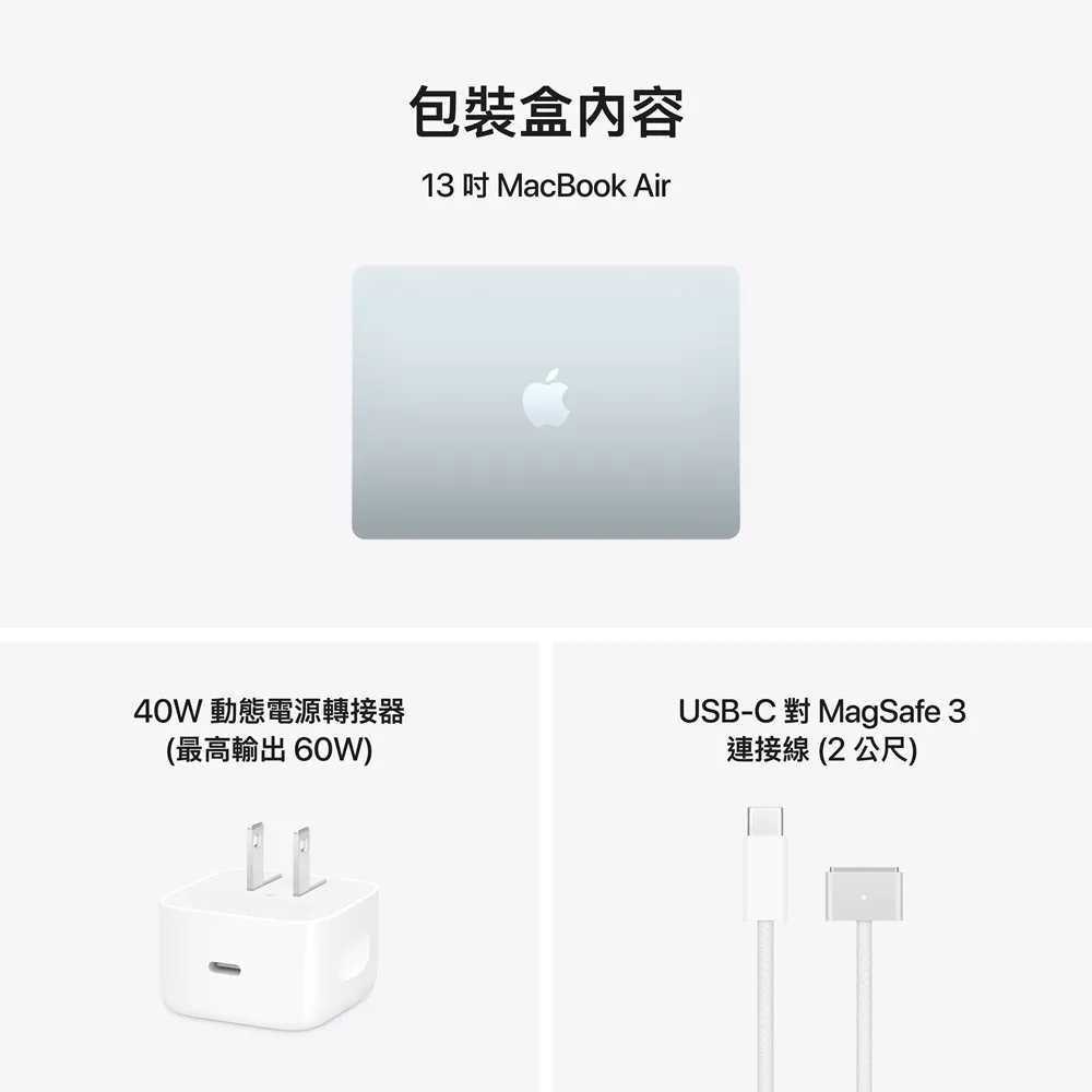Apple MacBook Air 15.3吋 M5/10CPU/10GPU/16G/512G _ 台灣公司貨 + HDMI, , large