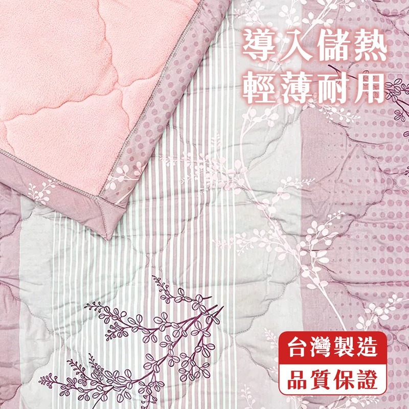 [CINN Official] Nano Far-Infrared Japanese Snow Branch Blanket &ndash; Autumn/Winter Edition｜5 x 7 ft, , large