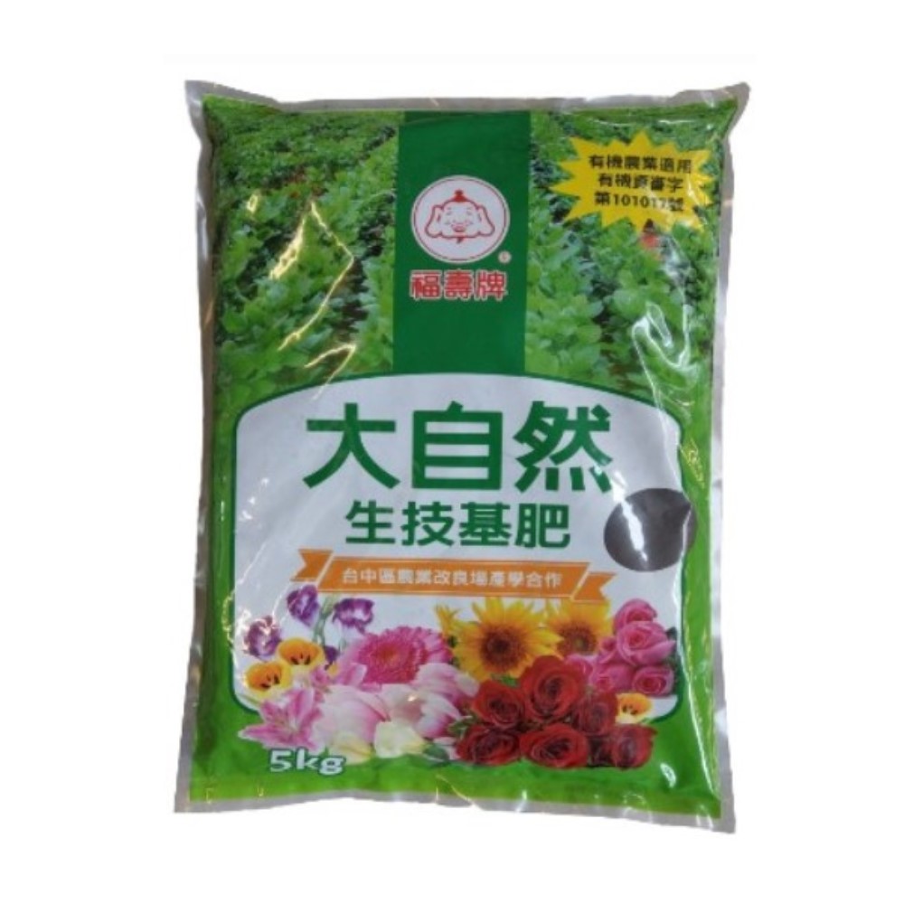 Fwusow Natural biotechnology base fertilizer 5kg, , large