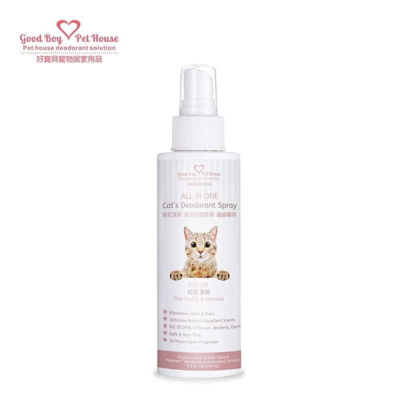 GBPH All in one deodorant spray for cats pink jasmine 150ml, , large