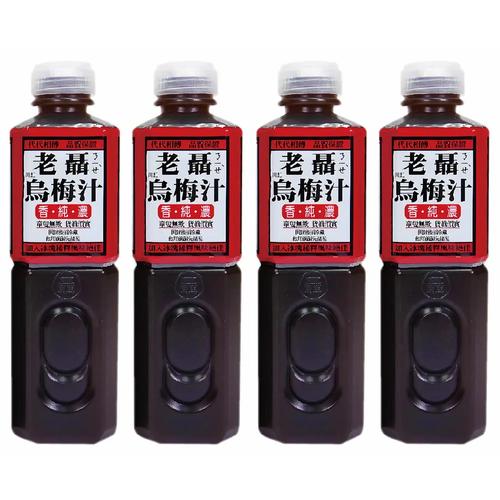 Lao Nie Plum Juice, , large