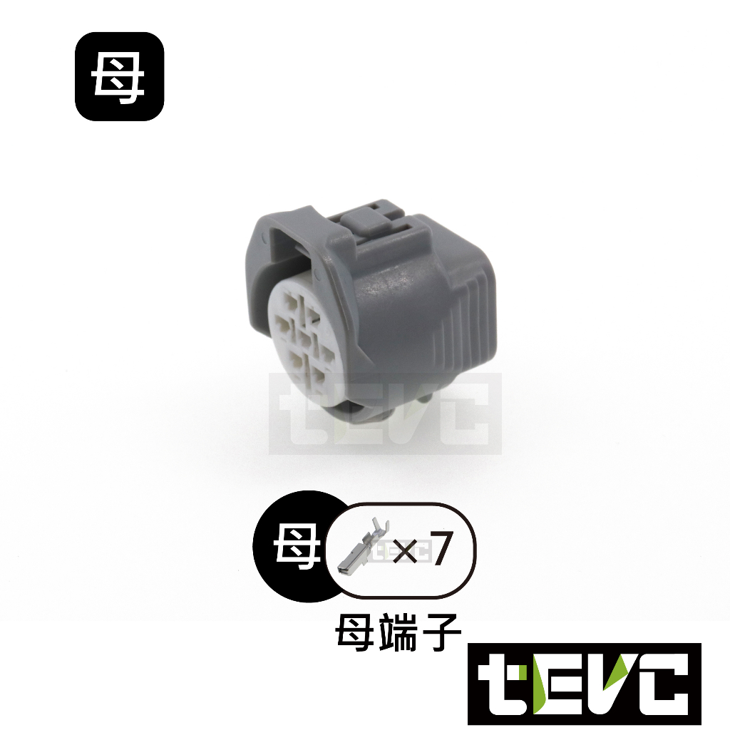 《tevc》2.2 C126 7P camry 公母一組, , large