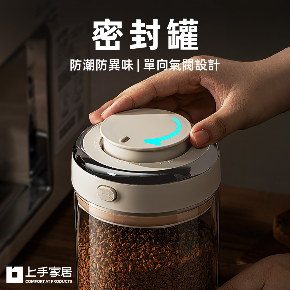 vacuum-sealed-container, , large