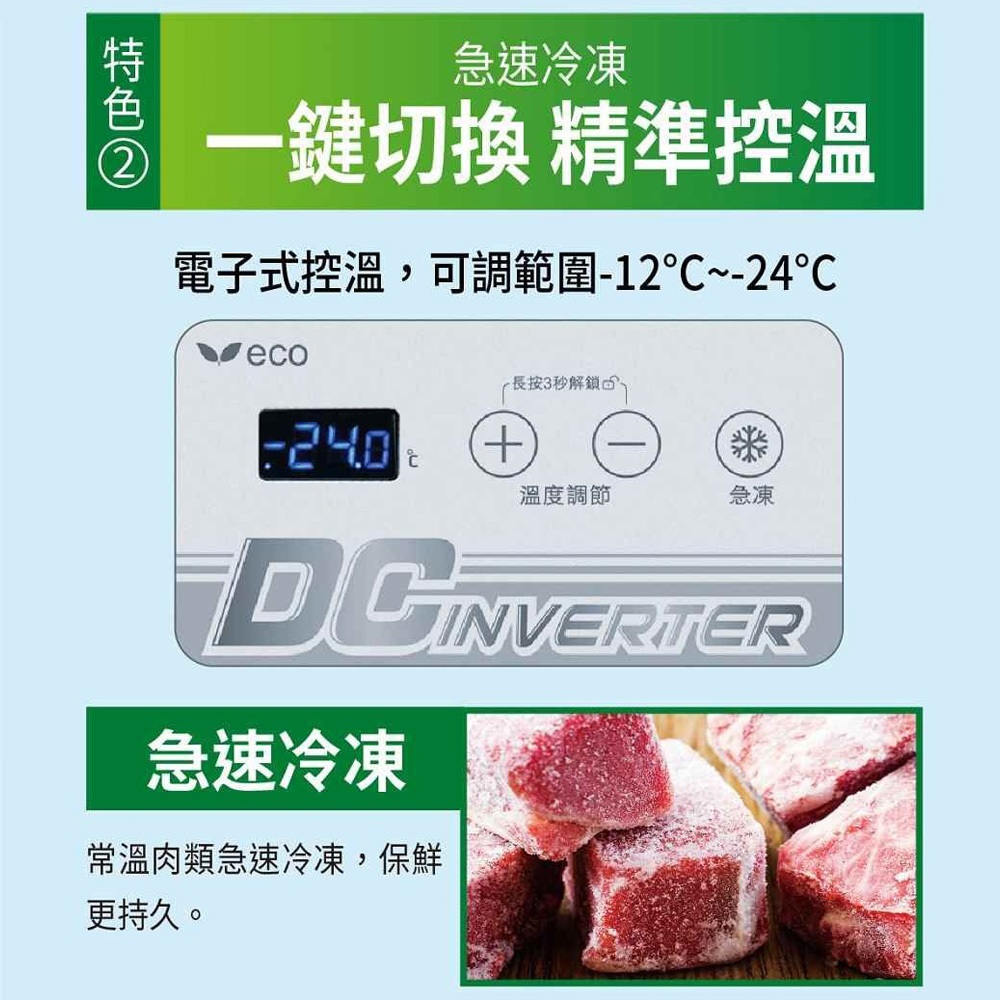 SANLUX 332L Inverter Freezer SCF-V340GE, , large
