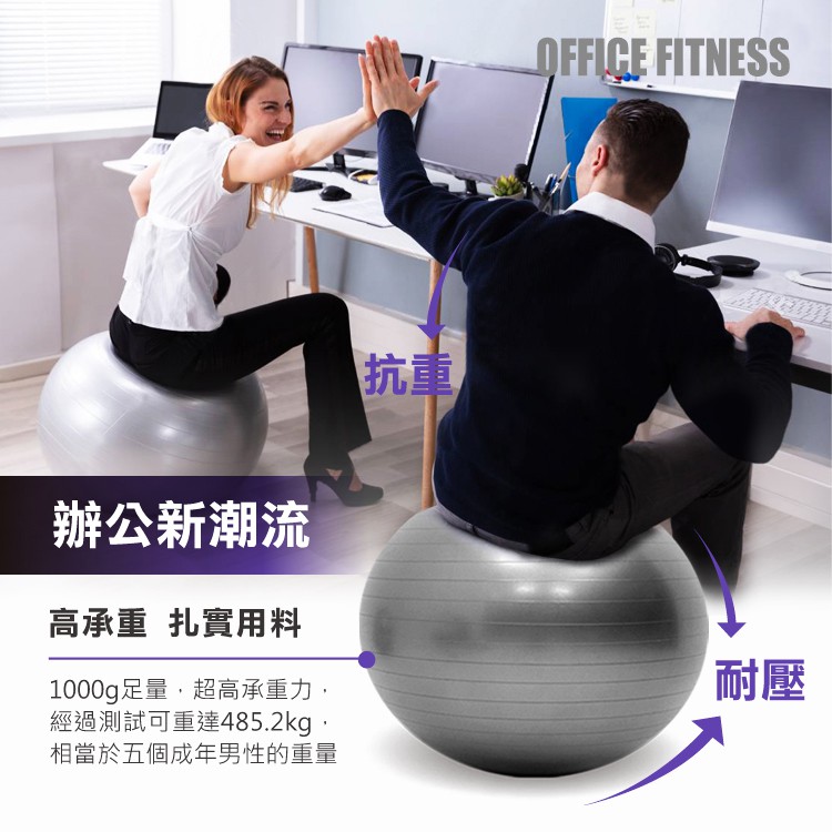 【MACMUS】瑜伽健身加厚防爆抗力球｜L磨砂65cm瑜珈球抗力球平衡球皮拉提斯球韻律球健身球大龍球重力球, , large