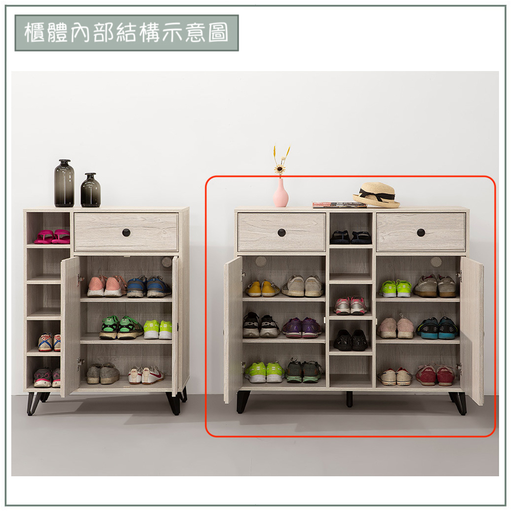 【唯熙傢俱】賽爾坎白橡色4尺鞋櫃, , large