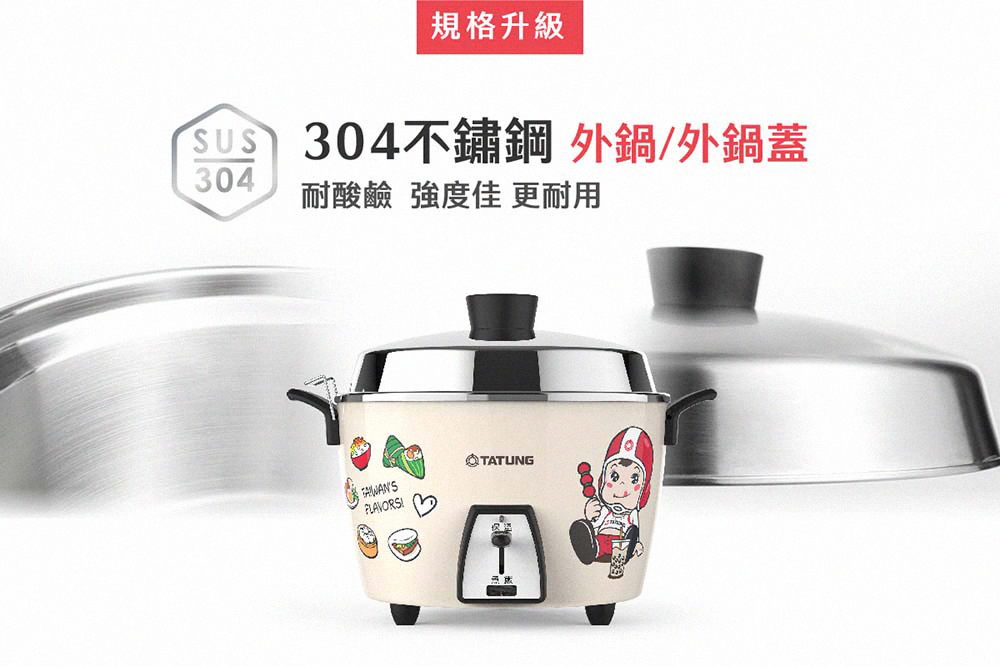 TATUNG大同 6人份台灣好食不鏽鋼配件電鍋 TAC-06L-MBIF, , large