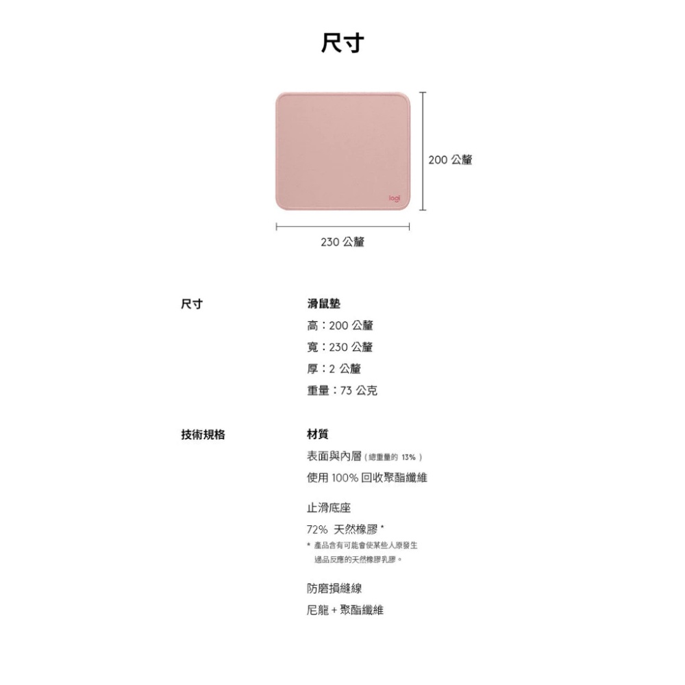 【 Logitech 羅技 】MOUSE PAD 石墨黑 滑鼠墊, , large